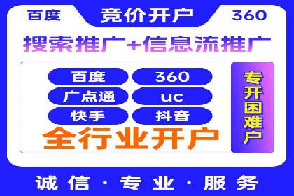 揭秘今日头条：信息流广告操作技巧